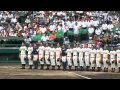060.MOV光星学院勝利の校歌