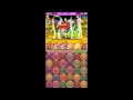 パズドラ【トト＆ソティス降臨】超地獄級 赤関羽PT攻略！