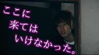怪しい廃墟に潜入したら大変な事に…