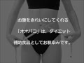 大葉子 （オオバコ）の効能・効用と注意点など