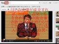 ワイドショーがなぜか取り上げない重要ネタ １