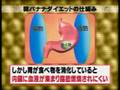 朝バナダイエット・ルールと仕組み