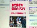 タヒチ旅行費用は、８万円～10万円程度の節約!?