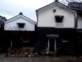 【越前市】蔵の辻