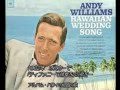 ハワイの結婚式の歌(Hawaiian Wedding Song)