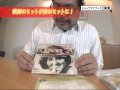 マニフィカ「My Radio Days(マイラジオデイズ)」裏いい話【03】