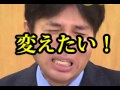 【字幕付き】兵庫県議 野々村竜太郎議員の笑ってはいけない号泣会見