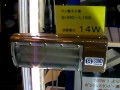 メッセナゴヤ2010 ＬＥＤ照明ＳＵＮＤシリーズ最新ラインナップ紹介