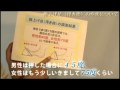 指上げ足(浮き指)の症状について.mpg