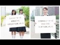 CMキャストの為のバイト求人募集・お仕事情報サイト「CM Bank」