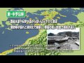 愛媛県南海トラフ巨大地震体験版ＤＶＤ