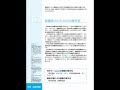 放射線治療技術の標準 サンプル
