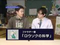 カロリーとダイエット－前半－