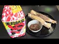 天狗納豆総本家笹沼五郎商店 - 地域情報動画サイト 街ログ