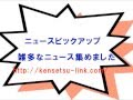 ビートたけしTBSオールスター感謝祭２０１４降ろされた！原因は？