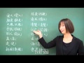 中国語講座 【３０．簡単なビジネスメールー後半】 ニーハオABC