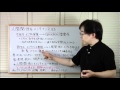 人間関係をメンテナンスする（仕事力を高める）