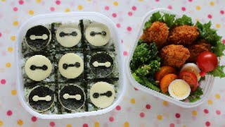 Big Hero 6 Othello Bento Lunch Box Recipe ベイマックスオセロキャラ弁当の作り方