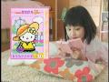 吉田里琴Nintendo_DS cm