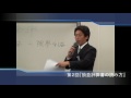『数字が苦手なあなたでもわかる決算書の読み方』