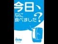 3000人が痩せた永尾文博の食べて痩せるダイエット