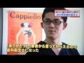 静岡県内初！男性歯科衛生士