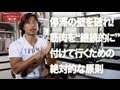 停滞を破れ！筋トレ初心者用。ベンチプレス重量設定や漸進性の法則。