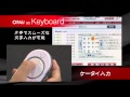 世界初!!マウスとキーボードが一台に集結した新感覚の入力デバイスOPAir