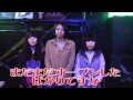 池袋ガールズバー チョコレートパンチ求人情報♪