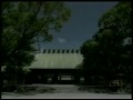 熱田神宮会館