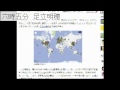 2012/8/9 六時五分: GoogleMapsの渋滞情報は、さまざまなことを教えてくれる