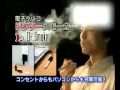 電子タバコ「ドクタースモーカー」ご紹介