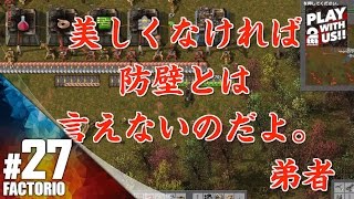 #27【シミュレーション】兄者,弟者,おついちの「Factorio」【2BRO.】