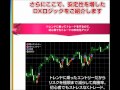 FXブログよりFX-Jinさんの方法を真似した方がよい？