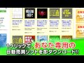 無料EA使い放題サイト「ゲムトレード」で有料EAとはオサラバ！