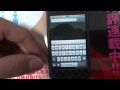 ipod touch iphone 脱獄アプリ(壁紙動画)仕方