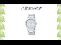 [ブルガリ]BVLGARI 腕時計 BB38WSSD AUTO ブルガリ ホワイト メンズ