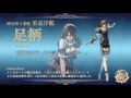 【艦これ】 艦娘100名最期の言葉