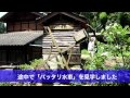 福井県商工会議所青年部連合会 三地区交流会 in SABAE