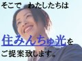 求人広告.wmv