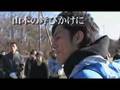 【予告編】山本博（ロバート） 監督作品『富士山を掃除しようぜ。』