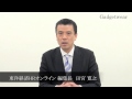 【東洋経済HR】インターンシップで就活学生を囲い込み - 第77回