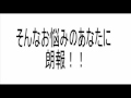 ストレス時代リラックスサプリメント.wmv