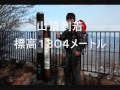 武甲山 登山記録　2012.11．15