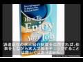 派遣会社の求人で転職がスムーズにとは？