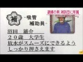 【殺人犯の夢】埼玉女子大学生殺害事件