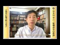 在職者の転職活動の注意点【転職成功の鉄則 No.50】