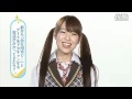 AKB48 1／48アイドルと恋したら 米沢瑠美 未收映像