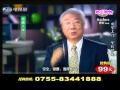 內地電子煙廣告.mpg