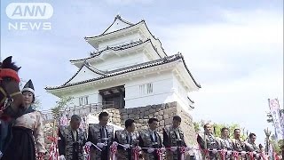 小田原城リニューアル　入館料を熊本城復興に寄付(16/05/01)